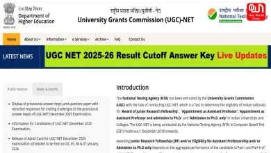 UGC NET December Result 2025