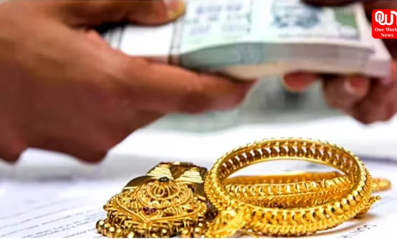 Gold Loan