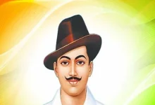 Shaheed Bhagat Singh Death Anniversary 2026