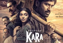 Kara OTT Release Date