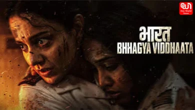 Bharat Bhhagya Viddhaata