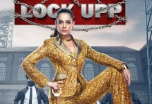 Lock Upp Season 2