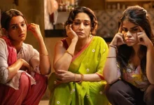 Maa Behen OTT Release Date