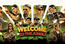 WELCOME TO THE JUNGLE