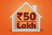 ₹50 lakh Home Loan