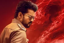 Jana Nayagan Teaser Out
